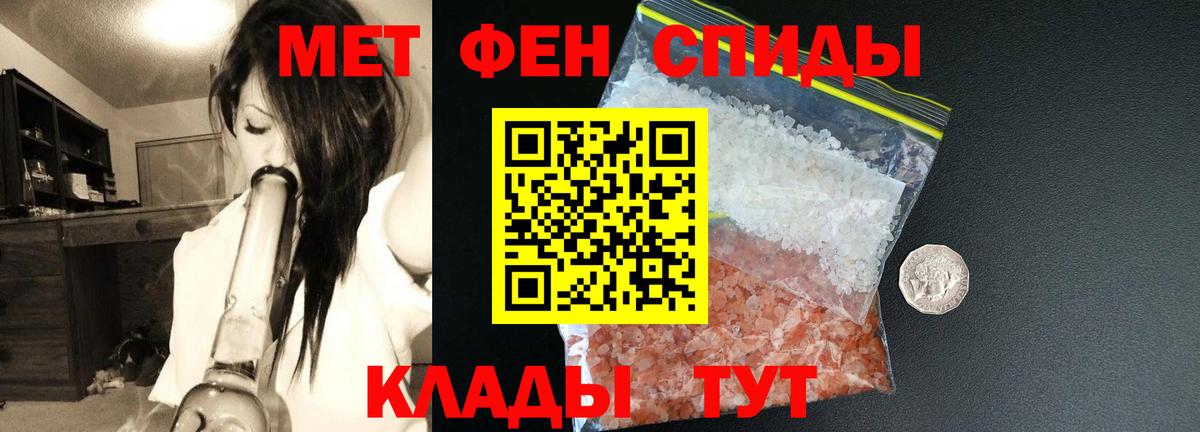 Янаул  АМФ 98%  АМФЕТАМИН  Вход с VPN  АМФЕТАМИН 