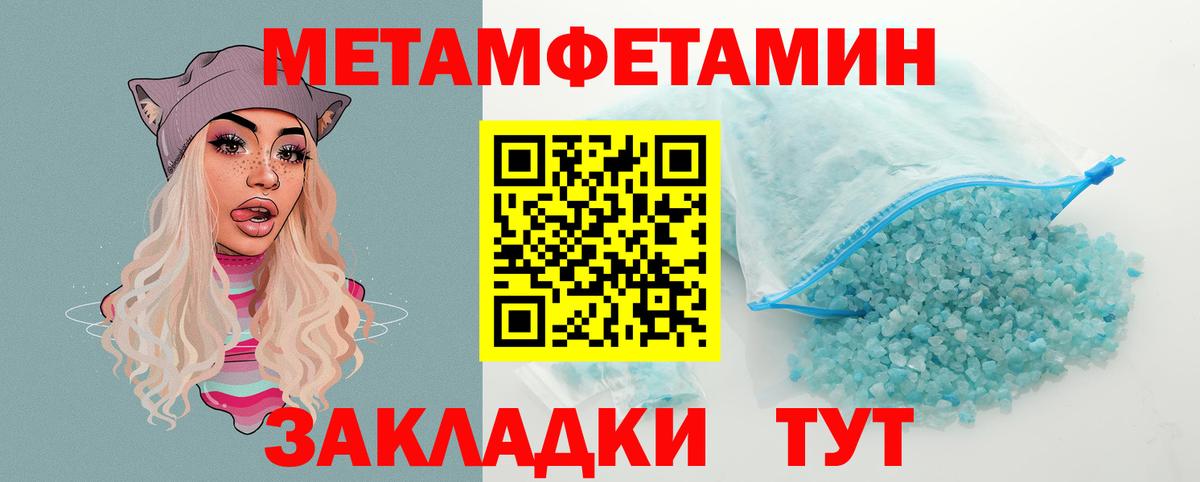 Amphetamine VHQ Янаул