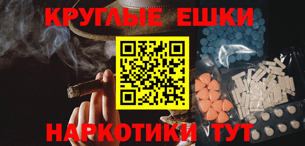 Экстази VHQ Янаул