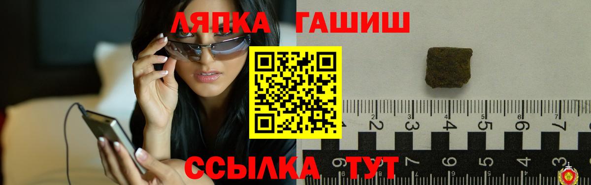 Янаул  ГАШИШ гашик  ГАШИШ Ice-O-Lator  Вход с VPN 