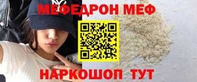 кристаллы Кулебаки