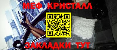 кристаллы Кулебаки