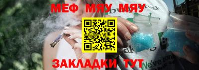 стафф Кумертау