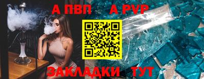 кристаллы Кулебаки