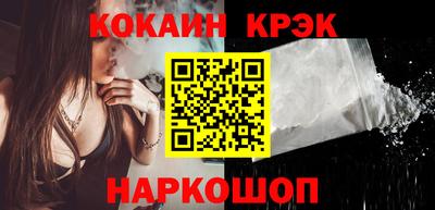 кристаллы Кулебаки