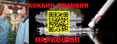 стафф Кумертау