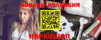 стафф Кумертау