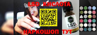 стафф Кумертау