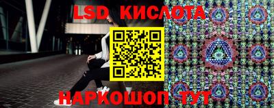 стафф Кумертау