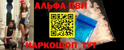стафф Кумертау
