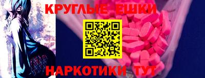 стафф Кумертау