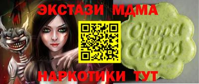 ПСИЛОЦИБИНОВЫЕ ГРИБЫ Кунгур