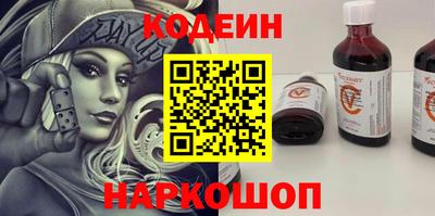 кристаллы Кулебаки