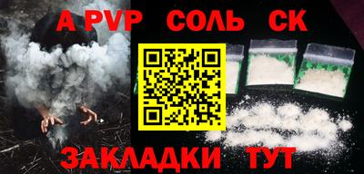 стафф Кумертау