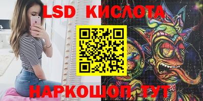 стафф Кумертау