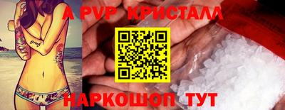кристаллы Кулебаки