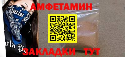 стафф Кумертау