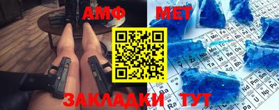 стафф Кумертау