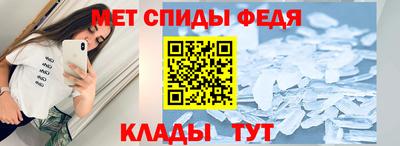 кристаллы Кулебаки