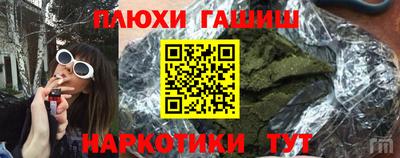 ПСИЛОЦИБИНОВЫЕ ГРИБЫ Кунгур