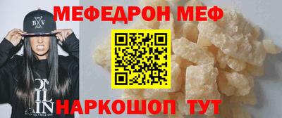 кристаллы Кулебаки