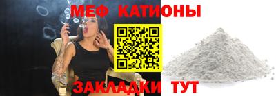 кристаллы Кулебаки