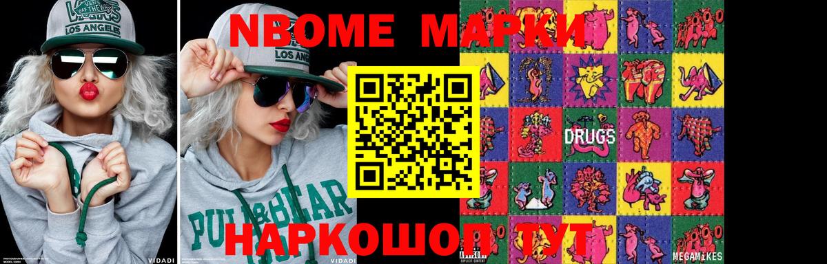 мега вход  Вход с VPN  Лсд 25 экстази кислота  Янаул  LSD-25 экстази ecstasy 