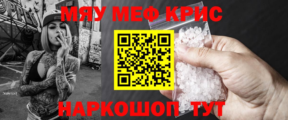 Янаул  МЕФ мука  Вход с VPN 