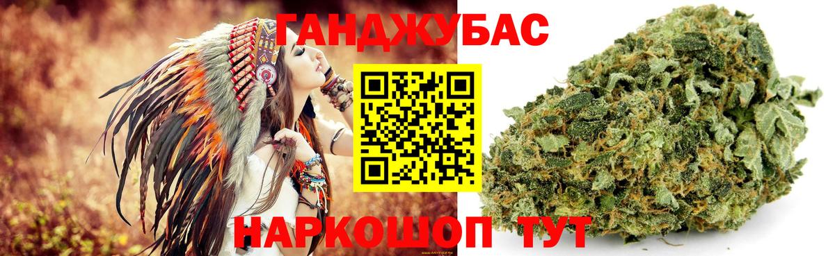 МАРИХУАНА VHQ Янаул