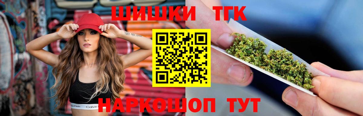 Бошки Шишки сатива  Вход с VPN  Шишки марихуана сатива  Каннабис ГИДРОПОН  Янаул 